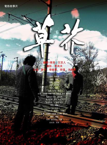 克劳斯塔尔工业大学 Science and technology diploma